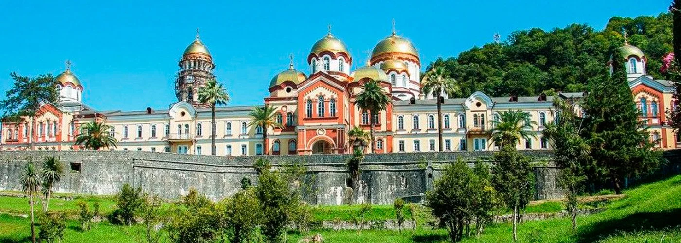 Новоафонский монастырь