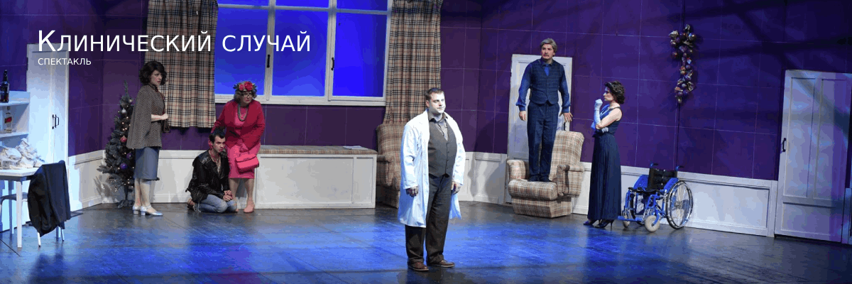 Клинический случай