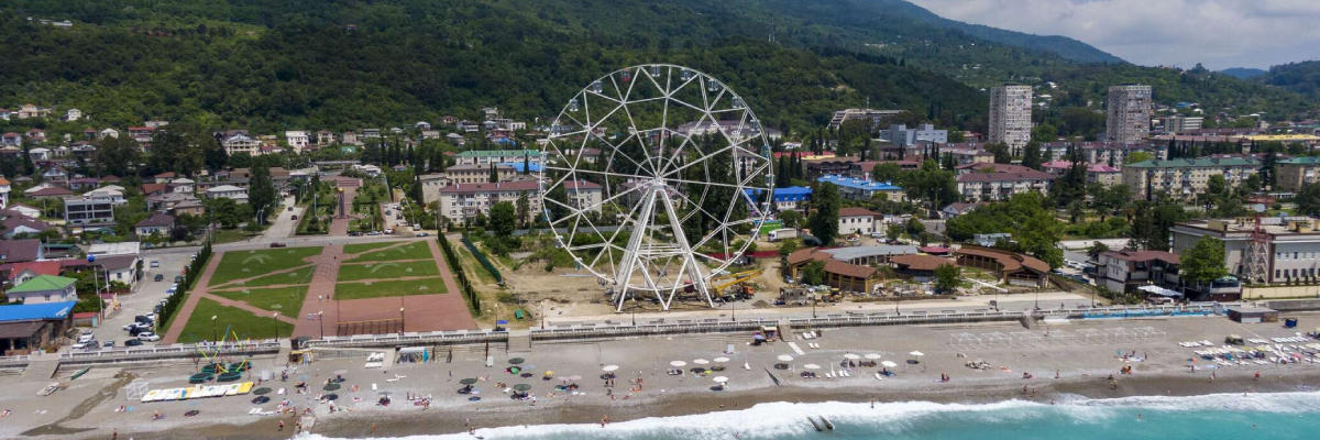 Колесо обозрения