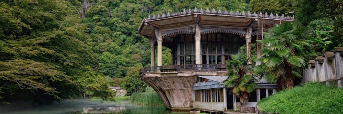 станция Псырцха