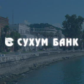 Сухум-Банк