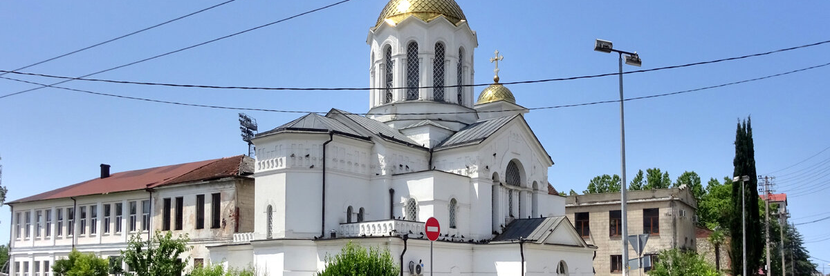 Сухумский кафедральный собор
