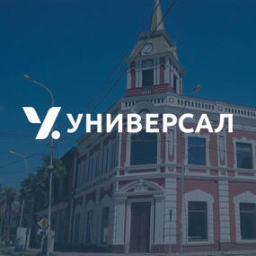 Универсал-банк