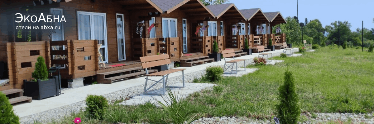 Частный дом ЭкоАбна