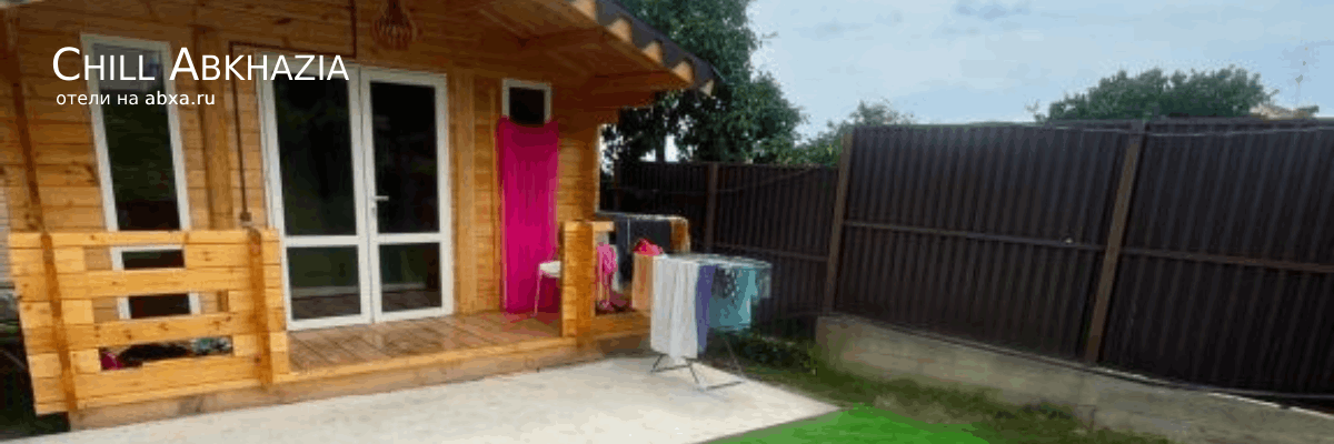Гостевой Дом Chill Abkhazia