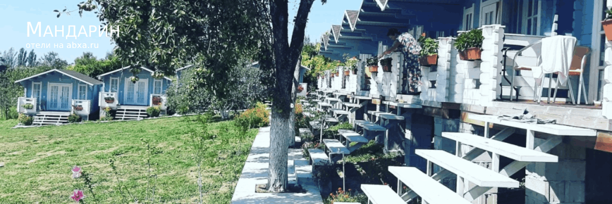 База отдыха Мандарин