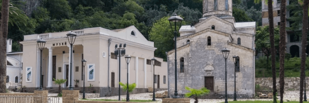 Музей Абхазского Царства