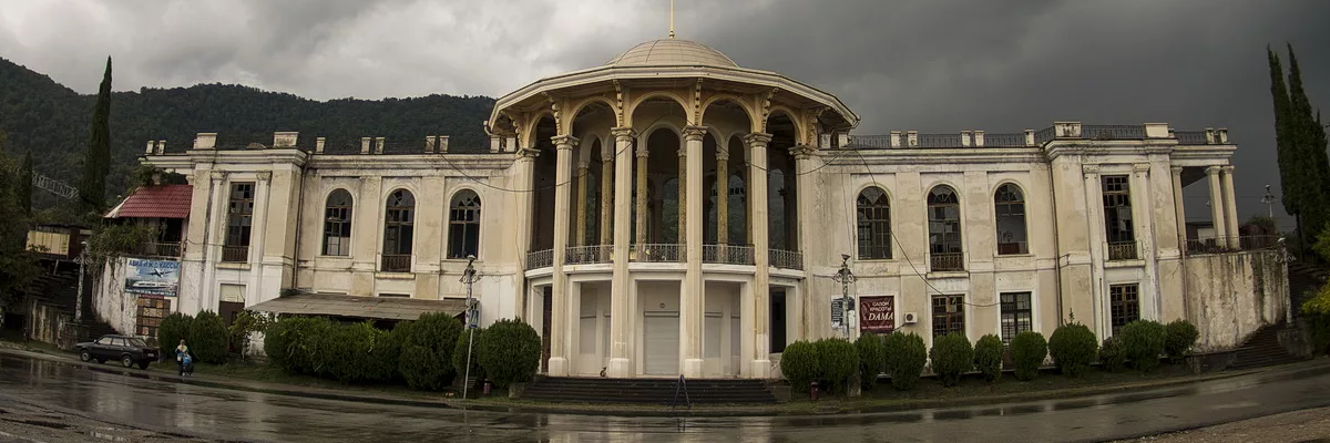 Новоафонский вокзал