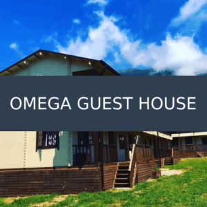Шале Omega Guest House