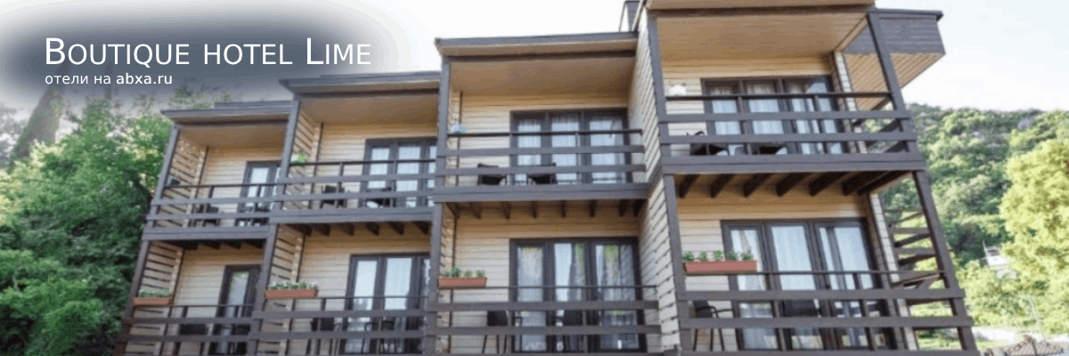 Вилла Boutique hotel Lime