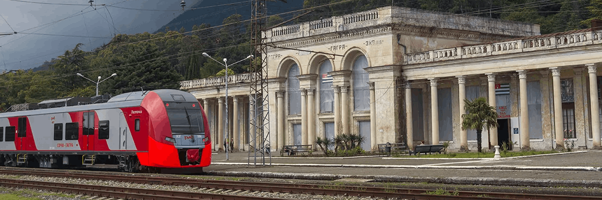 Железнодорожный вокзал Гагра