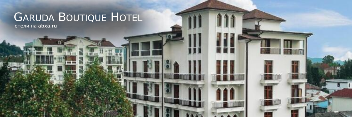 Garuda Boutique Hotel