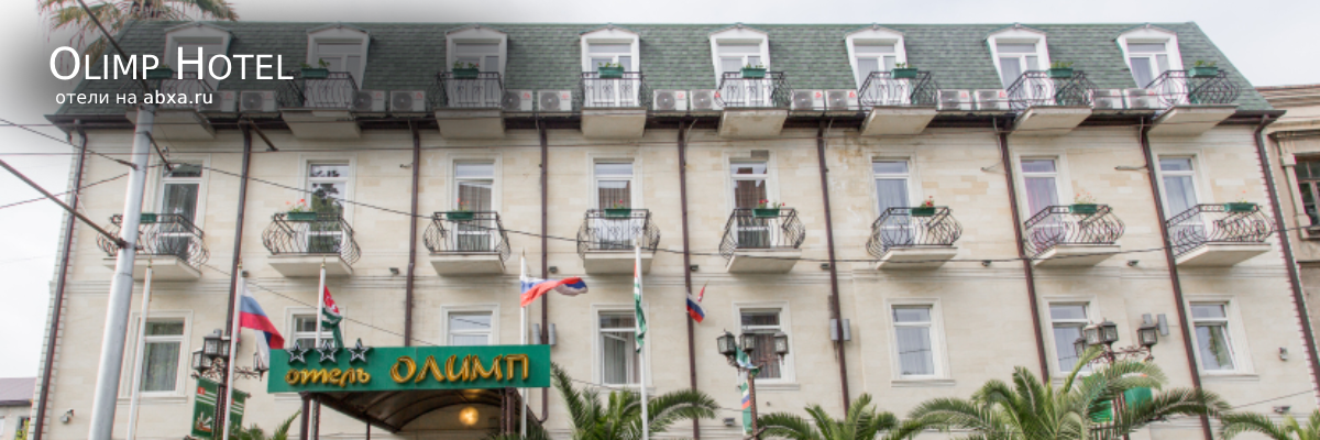 Olimp Hotel