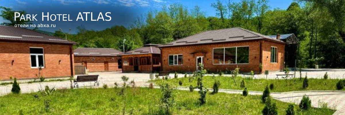 Отель Park Hotel ATLAS