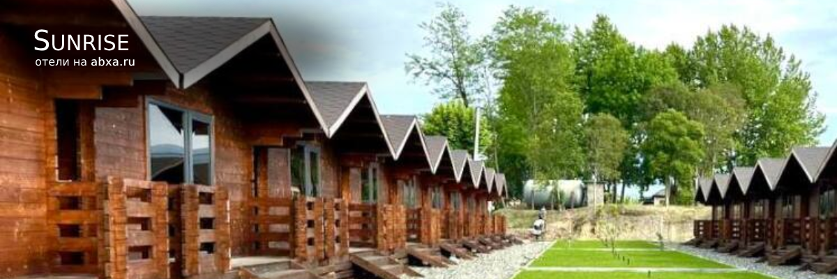 База отдыха у моря Sunrise