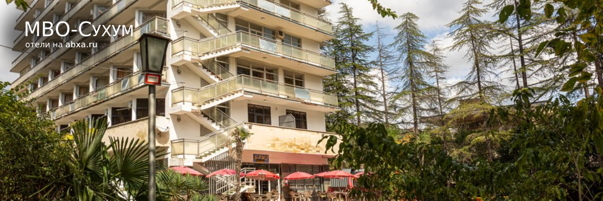 МВО-Сухум