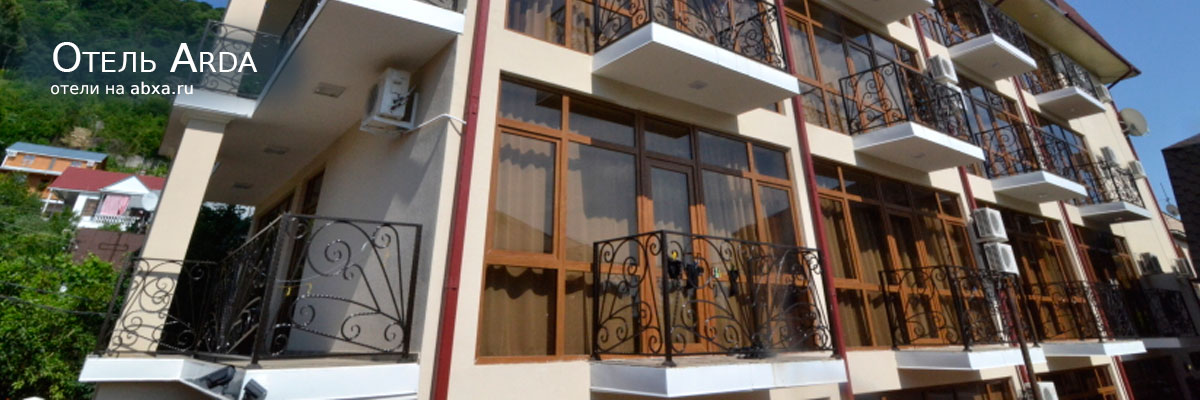 Отель Arda