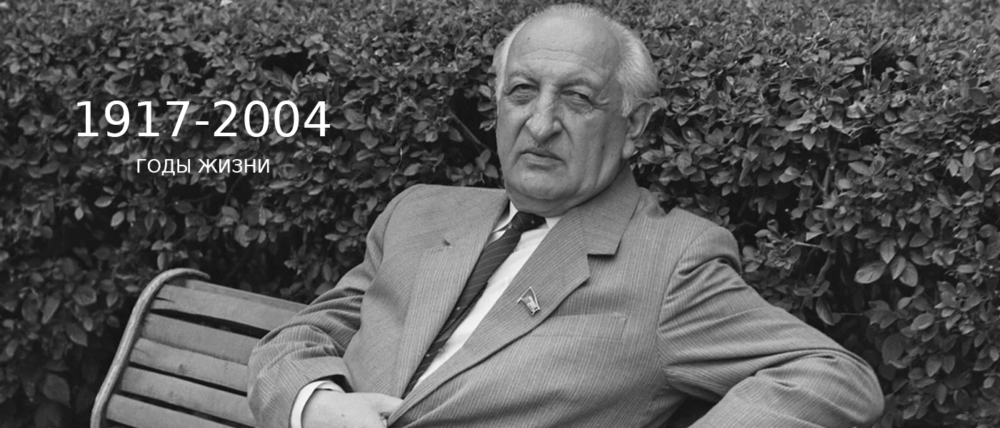 Баграт Шинкуба