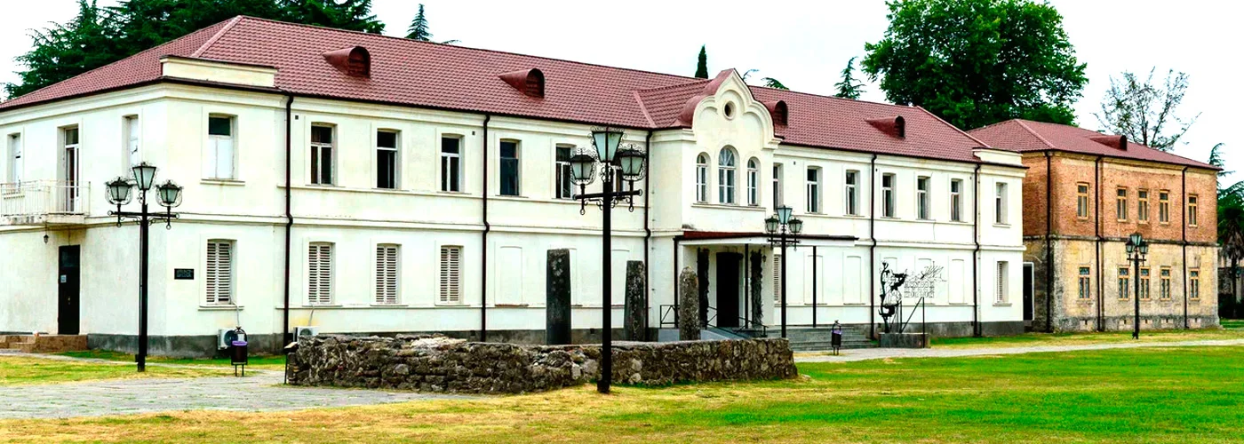 Музей истории Пицунды